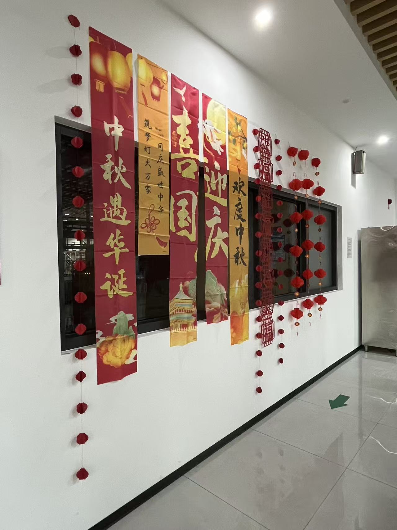 月满中秋情暖丸顺，节日关怀凝聚奋进力量