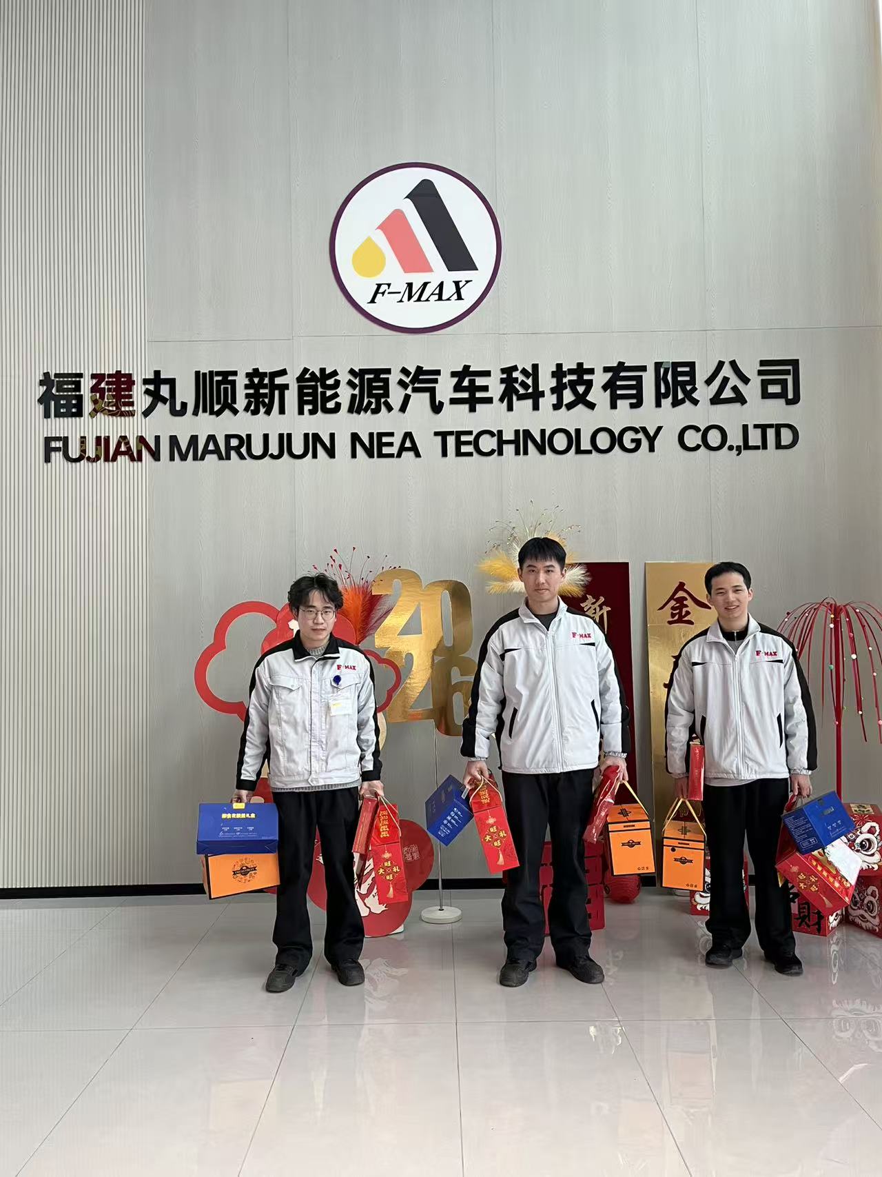 金马贺岁，福满丸顺｜新春员工关怀活动