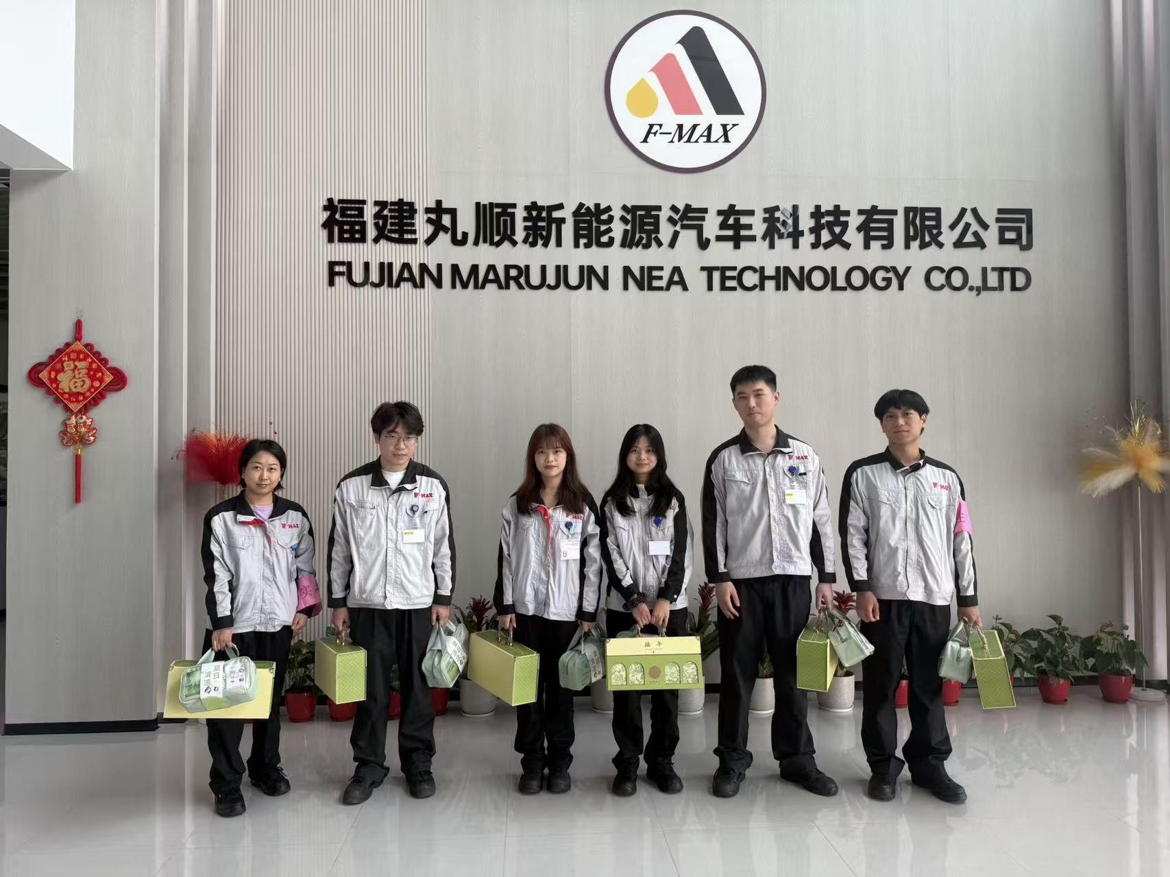 端午粽香暖人心｜福建丸顺开展 2026 年端午节员工关怀活动
