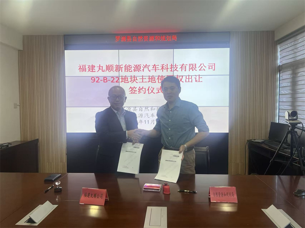 公司设立