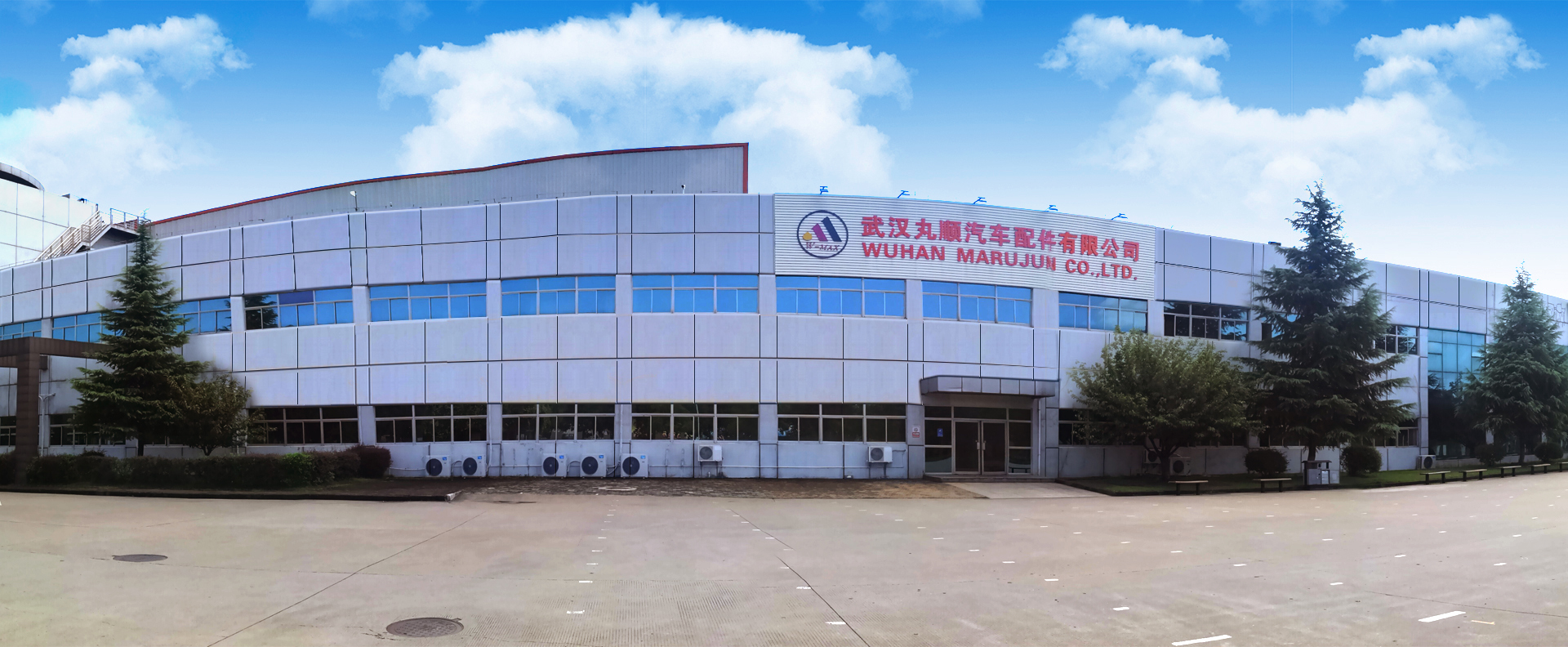 武汉丸顺