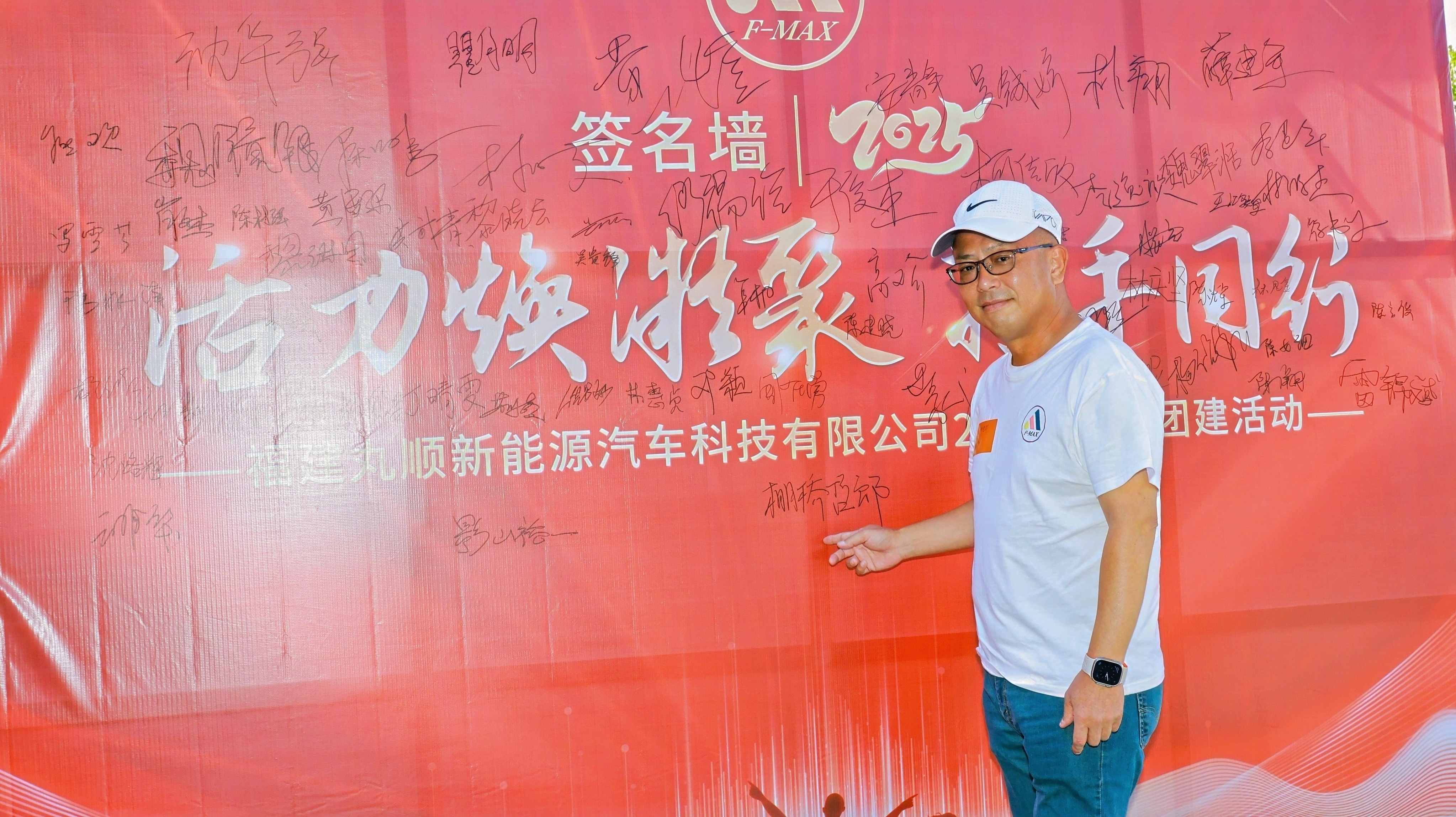 相聚新亭小院，凝聚团队力量