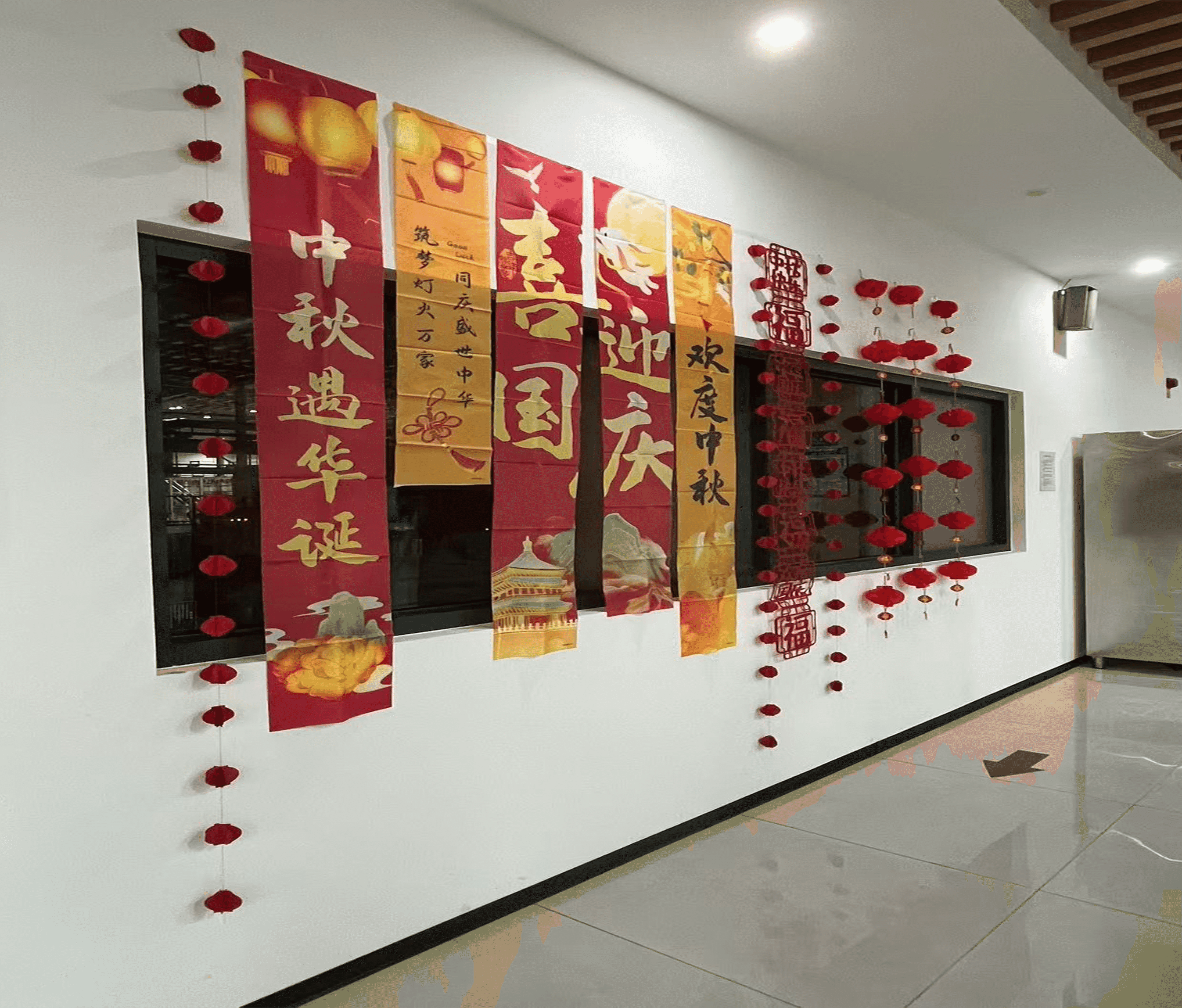 月满中秋情暖丸顺，节日关怀凝聚奋进力量